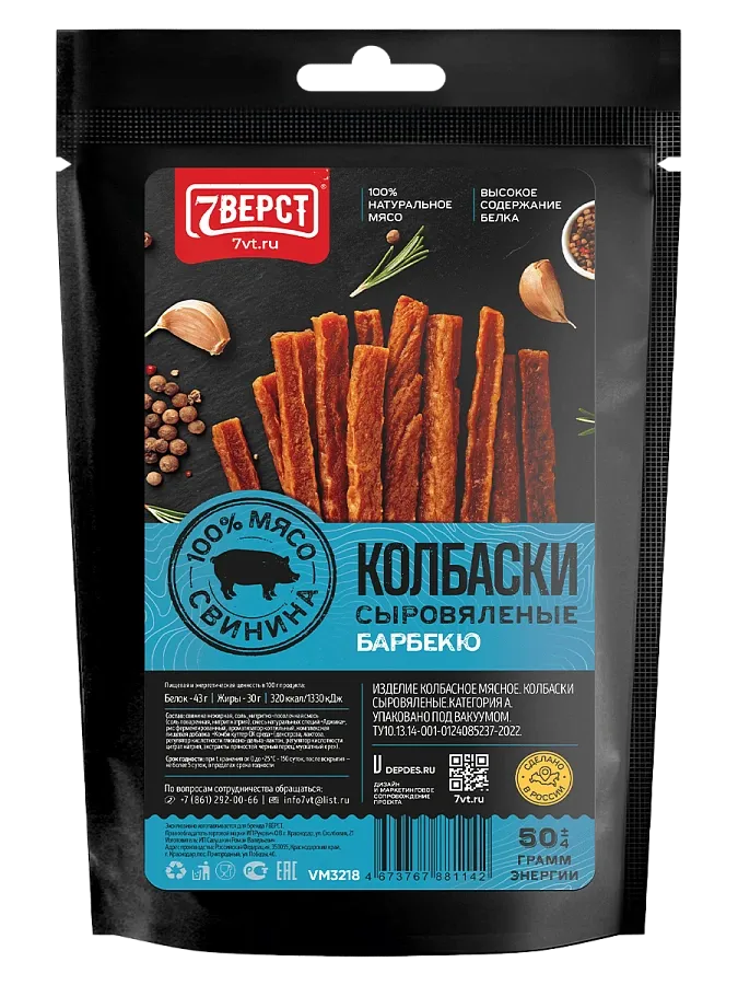 Колбаски свиные барбекю